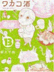 幕后对谈条目图